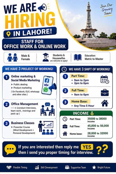 we are hiring