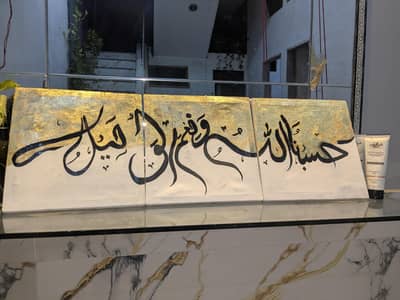 3canvs calligraphy size 12×12