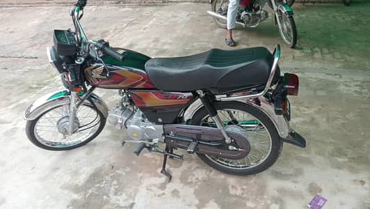 cd 70 for sale