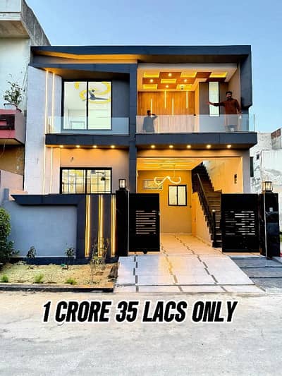 Al Harm Garde 5 Marla Beautiful And Good Looking House Available For Sale Good Looking House
