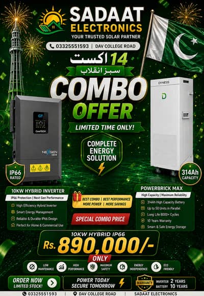 0KW Hybrid Inverter + Dyness 314Ah Battery | Complete Solar Combo |