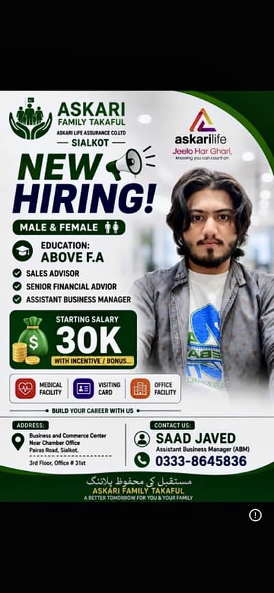 * Askari Family Takaful – Family Protection Plans