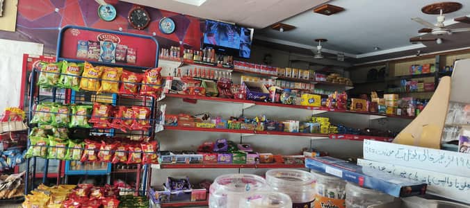 NEW HAFEEZ Mart haroonabad road bwn