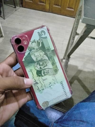 Apple iPhone 11