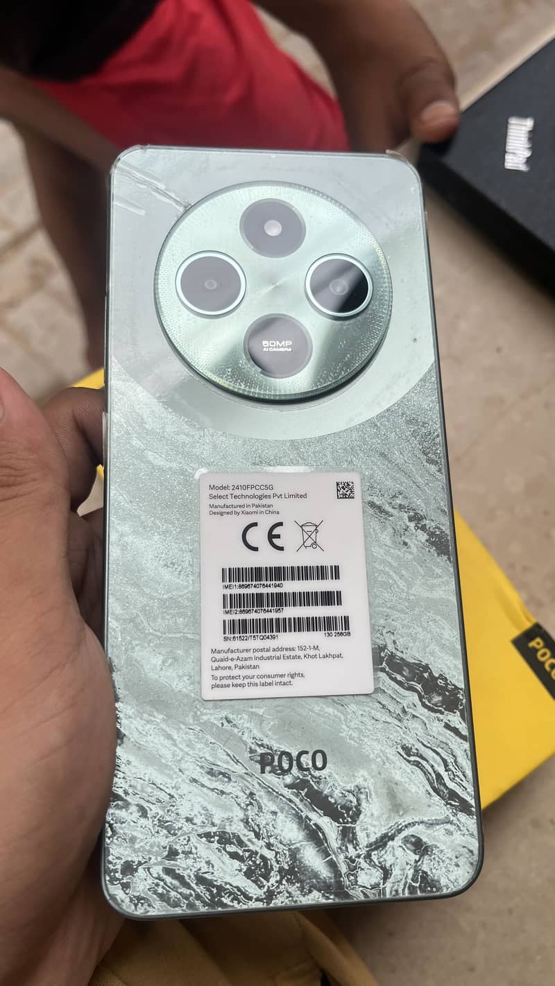 POCO C75 8