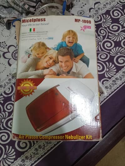 nebuliser machine