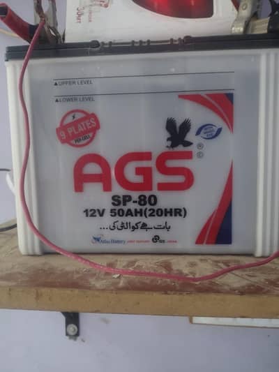 Ags bettry 80 mp