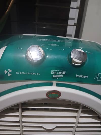 boss air cooler