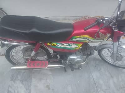 jaldi jaldi sale karna hai price kam hojayegi