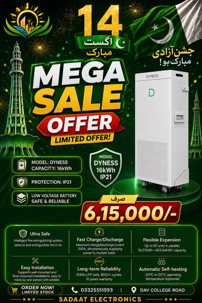 Dyness 16kWh Battery | IP21 LiFePO4 | Mega Sale | Rs. 615,000