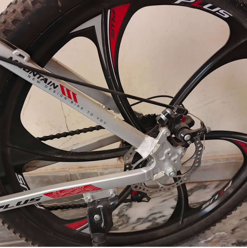 Bicycle 1