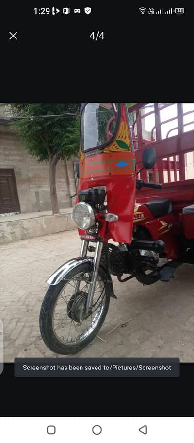Lal Din 100 cc 03424441927