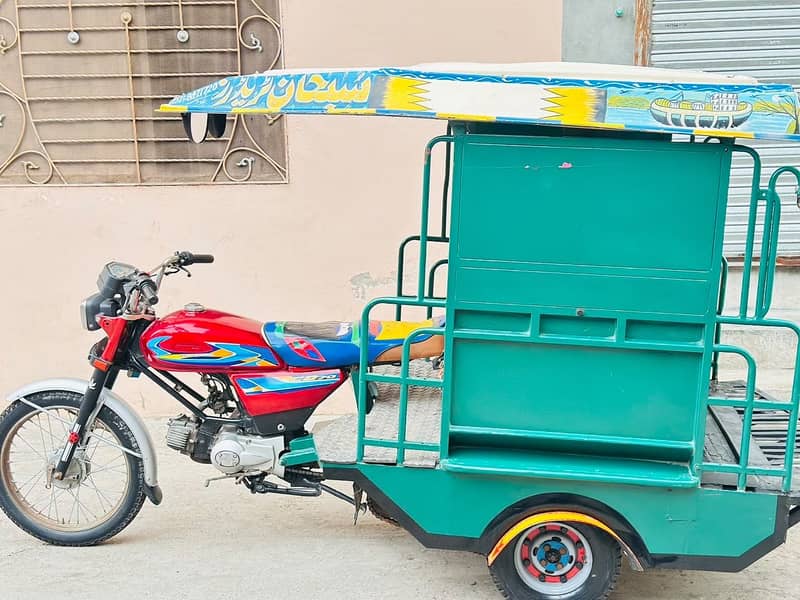Auto rakhsha 3