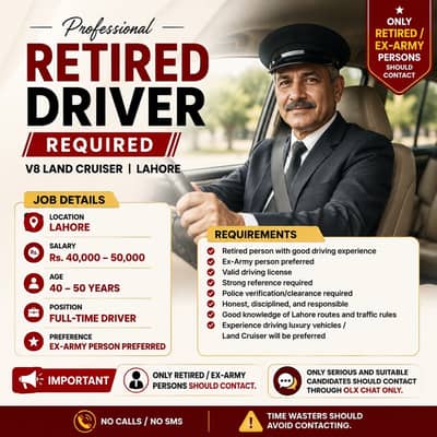 Driver Required
