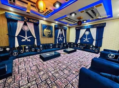 majlis