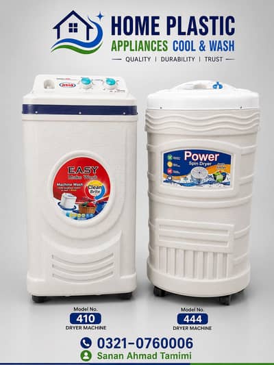 Dryer Machine, Fiber Plastic, Unbreakable Body,