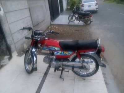 Honda CD 70 2024