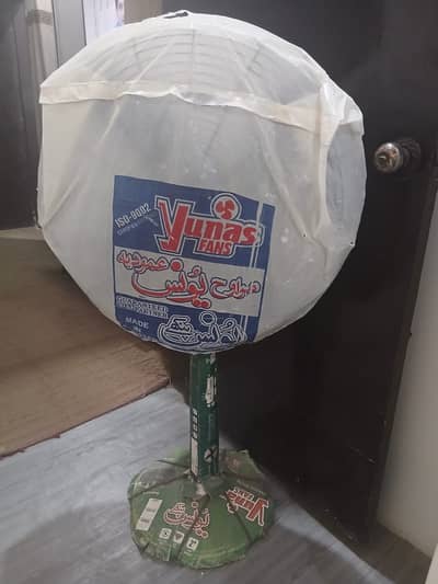 Yunas Fan 24 Inch Pedestal Fan / Stand Fan - Brand New - Never Used