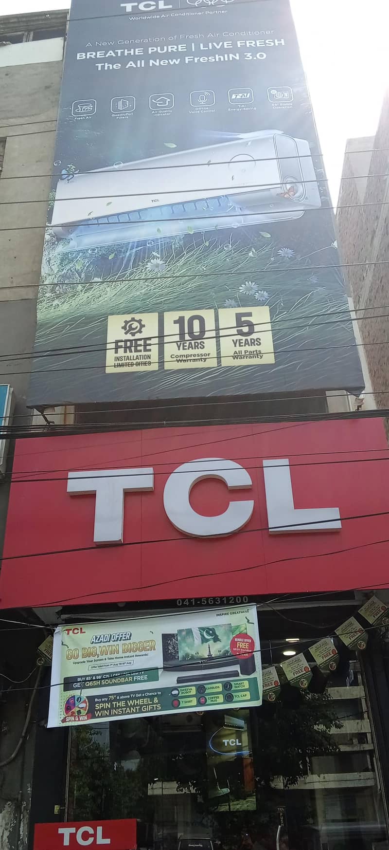 TCL Smart Store 0