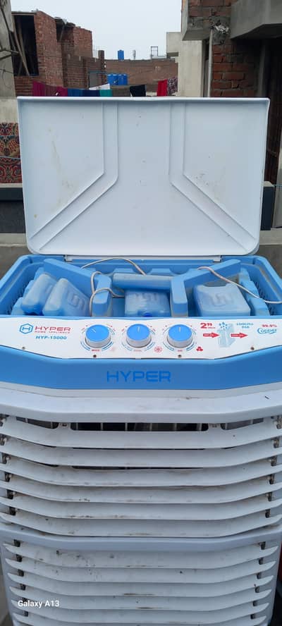 air cooler