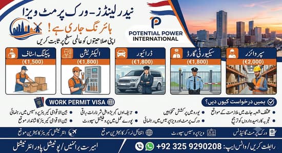 Security Guard  |  Electrician |  Driver|  Packing Staff |  Supervisor