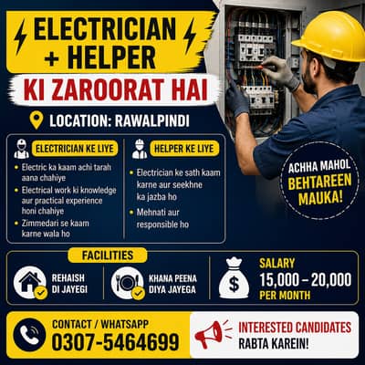 Electrician + Helper Required