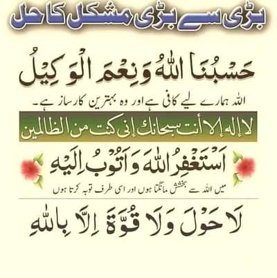 Need Babysitter in Abbottabad
