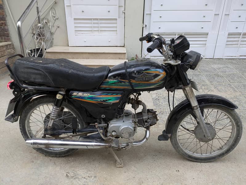 super star CD 70 2