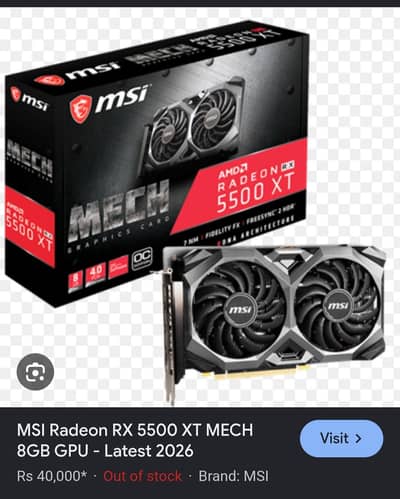 amd 5500 xt
