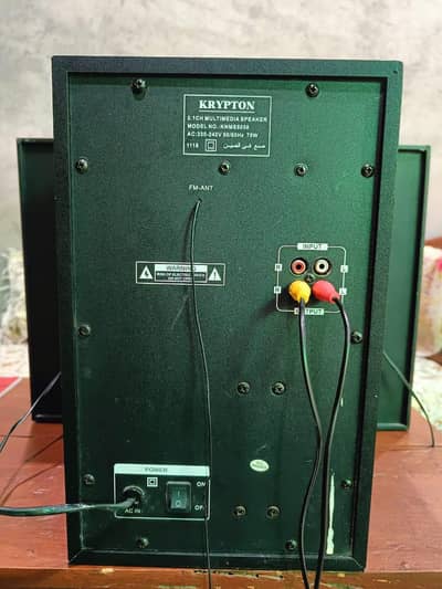 Krypton 2.1 Channel Multimedia Speaker System