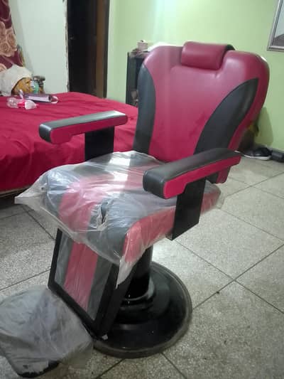 salon chair