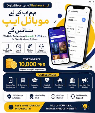website or app development
