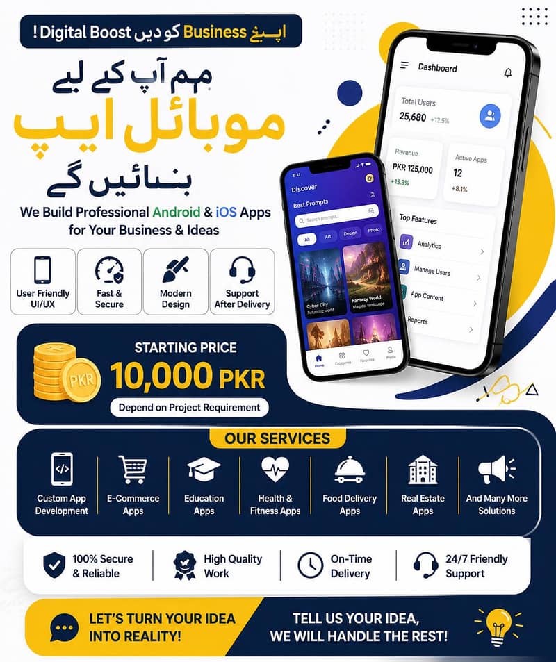 website or app development 0