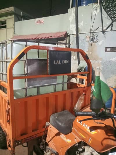 louder raksha laldin