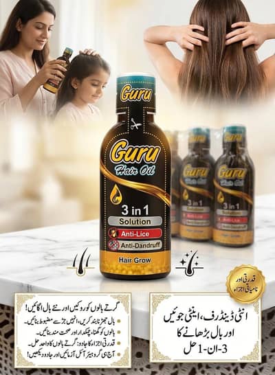 Guru Natural Hair Oil - Anti-Lice & Hair Fall Control (100% Organic)