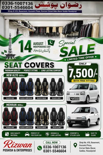 14 August Special Offer | Premium Car Seat Covers & Complete Car Poshi