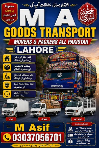 Goods Transport Mazda, shahzor for Rent Movers & Packers Home shifting
