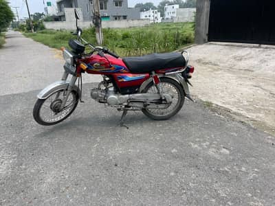 United 70 excellent condition