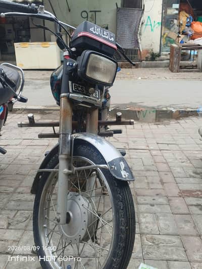 urgent sale
