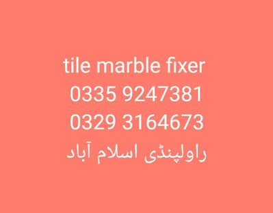 tile fixer 0300/ 52/ 78/ 371