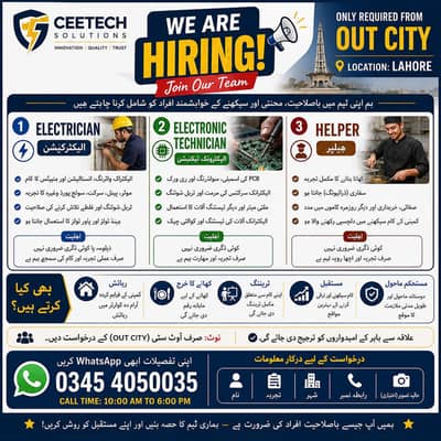 Electrician, Electronic Technician and Helper jobs in Lahore