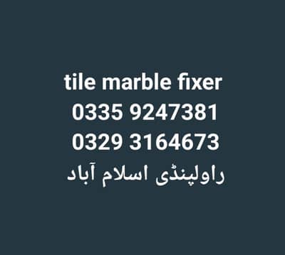 tile fixer 0300/ 52/ 78/ 371