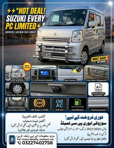 Suzuki Every PC Limited 2025 Clean and clear