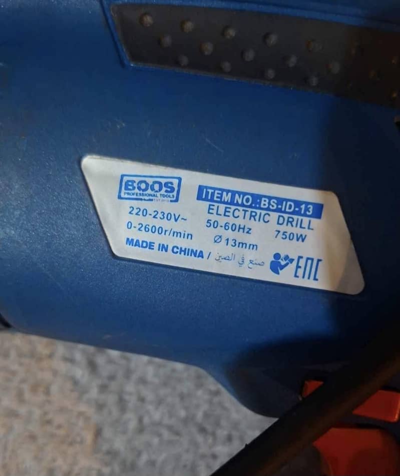Drill Machine 1
