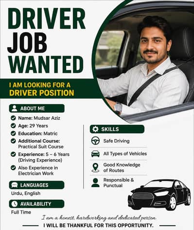 I need driver job