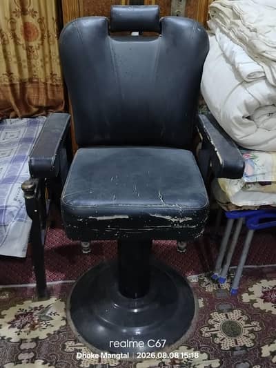 Salon chair