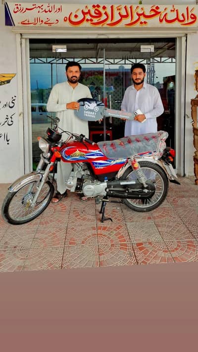union star bike