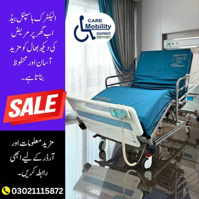 Electric Bed, Hospital Bed  Patient Bed ICU Bed, Surgical Bed for Sale