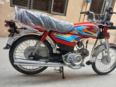 Honda 70
