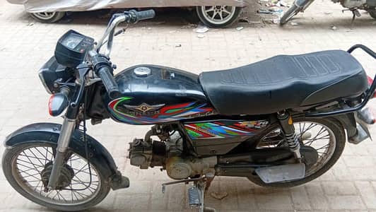 bike Super star